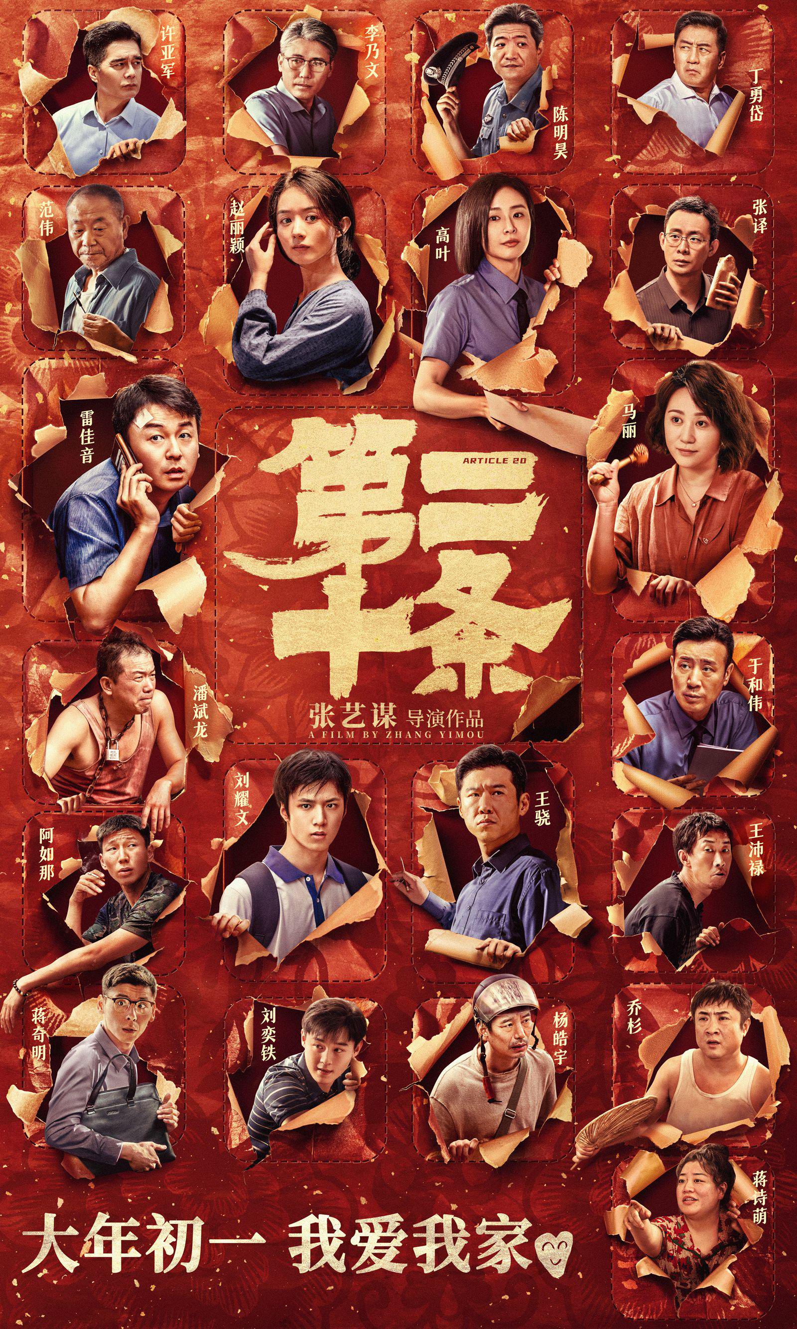 轻量冷门修复