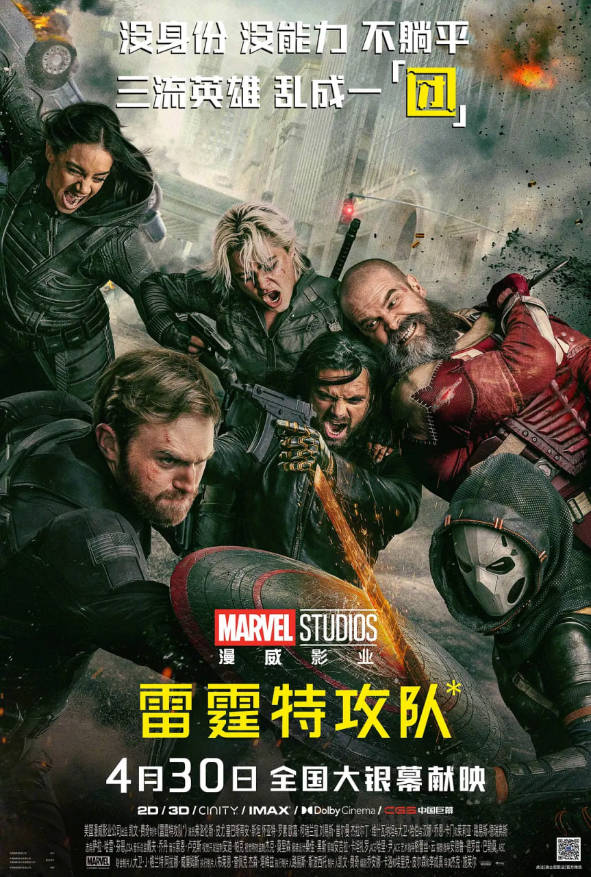 高密度朝堂对弈