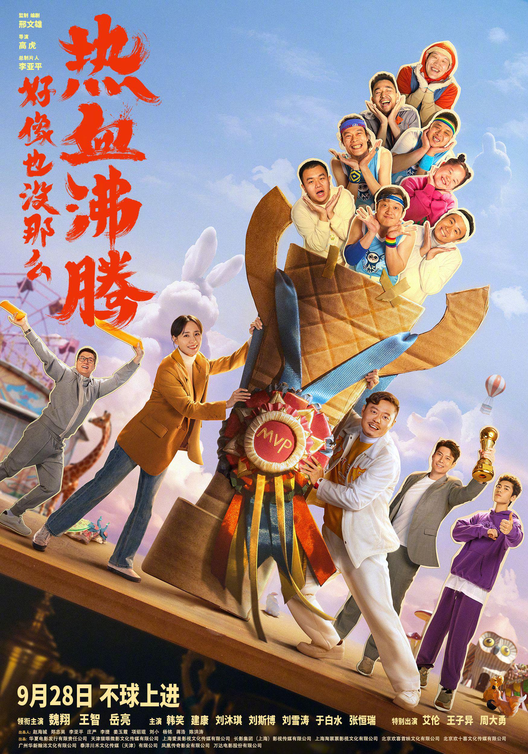 开放式夜宴杀局